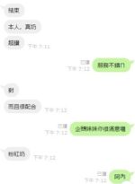 新竹定點茶-企鵝/168/45/?/D