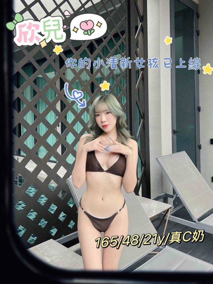 台中外送茶-欣兒/165/48/?/C