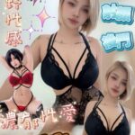 屏東定點茶-蜜糖/160/50/?/E