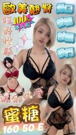 屏東定點茶-蜜糖/160/50/?/E