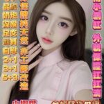 高雄定點茶-小櫻桃/156/43/?/D