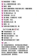 嘉義定點茶-小甜心/158/43/20/D