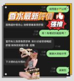 台南定點茶-香水/162/47/24/E