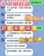 台中定點茶-小丫頭/159/46/?/D