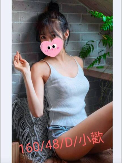 彰化外送茶-小歡/160/48/?/D