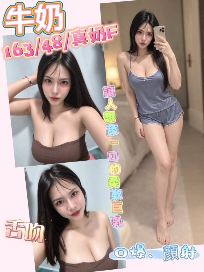 彰化定點茶-牛奶/163/48/20/F 彰化定點茶-牛奶/163/48/20/F