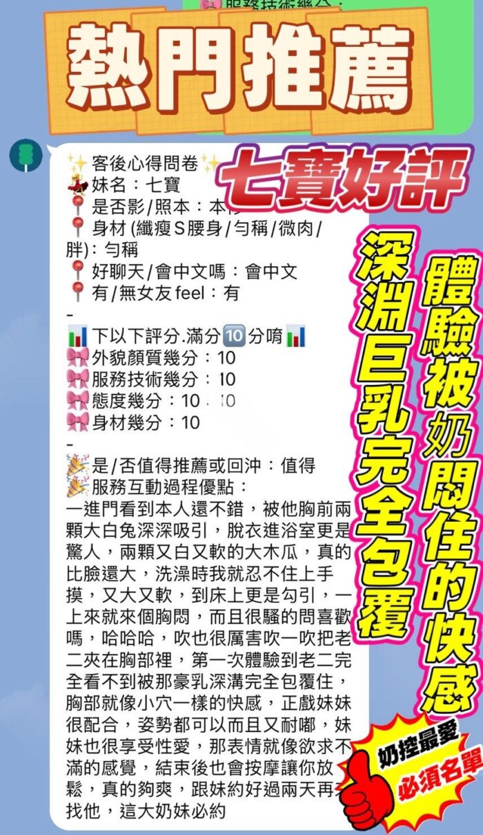 新竹定點茶-七寶/160/45/23/J