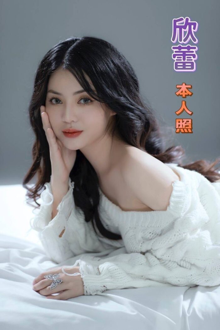 台南定點茶-欣蕾/159/46/21/D