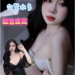 台南定點茶-夢夢/162/55/25/D