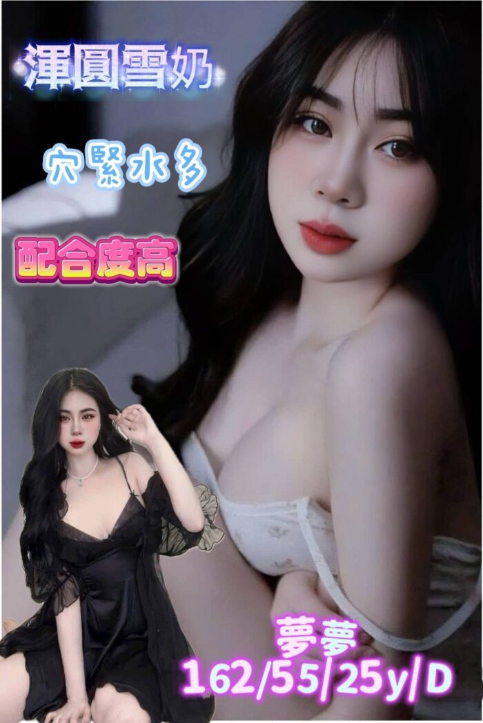 台南定點茶-夢夢/162/55/25/D 台南定點茶-夢夢/162/55/25/D