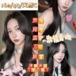 桃園定點茶-平清香/160/49/20/C