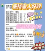 新竹定點茶-蛋捲/161/42/20/E