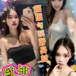 台北定點茶-歐姆/165/50/23/C