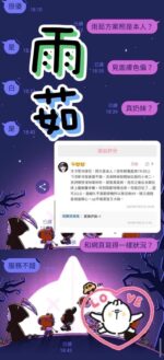 彰化定點茶-雨茹/152/45/20/E