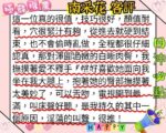 嘉義外送茶-南采花/156/48/22/E