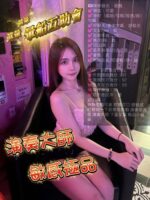 新竹定點茶-筱晴/157/42/22/D