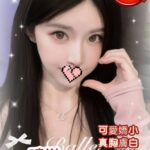 高雄外送茶-曉樂/155/47/22/D
