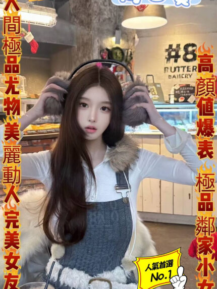 台北定點茶-向日葵/160/46/?/D