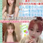 台北定點茶-呷勾錐/160/48/22/D