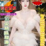 高雄定點茶-沈夢儀/163/43/20/F