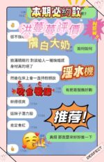 台南定點茶-洪蔓蔓/159/43/21/E