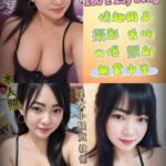 新北定點茶-思瑩/150/50/23/E