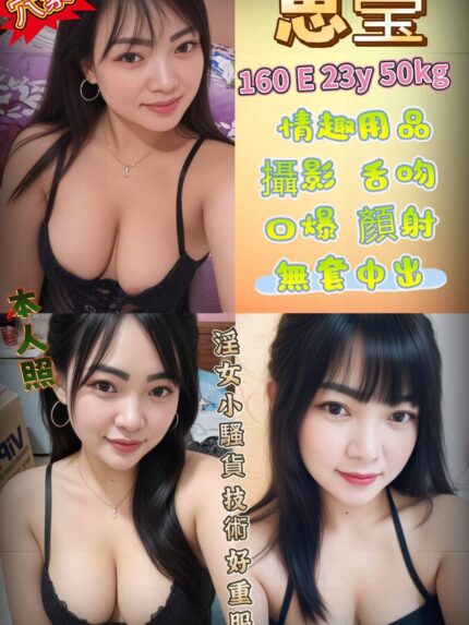 新北定點茶-思瑩/150/50/23/E