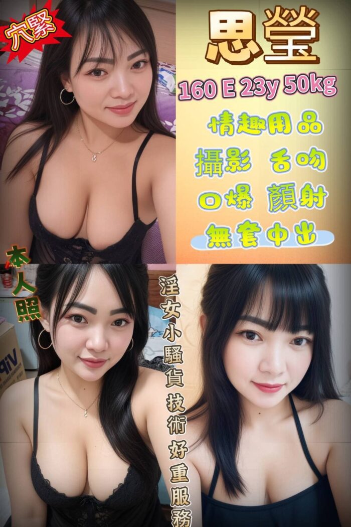 新北定點茶-思瑩/150/50/23/E