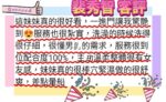 台南外送茶-裴秀智/168/48/22/E