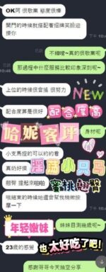 台中定點茶-哈妮/162/45/?/E