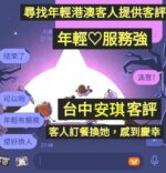 台中定點茶-安琪/162/42/23/D