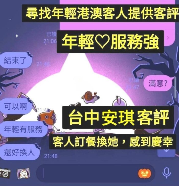 台中定點茶-安琪/162/42/23/D