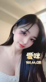 台北定點茶-愛咪/160/44/?/G