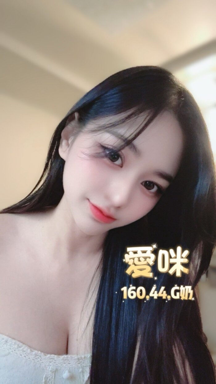 台北定點茶-愛咪/160/44/?/G