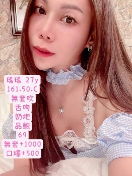 雲林定點茶-瑤瑤/161/50/27/C