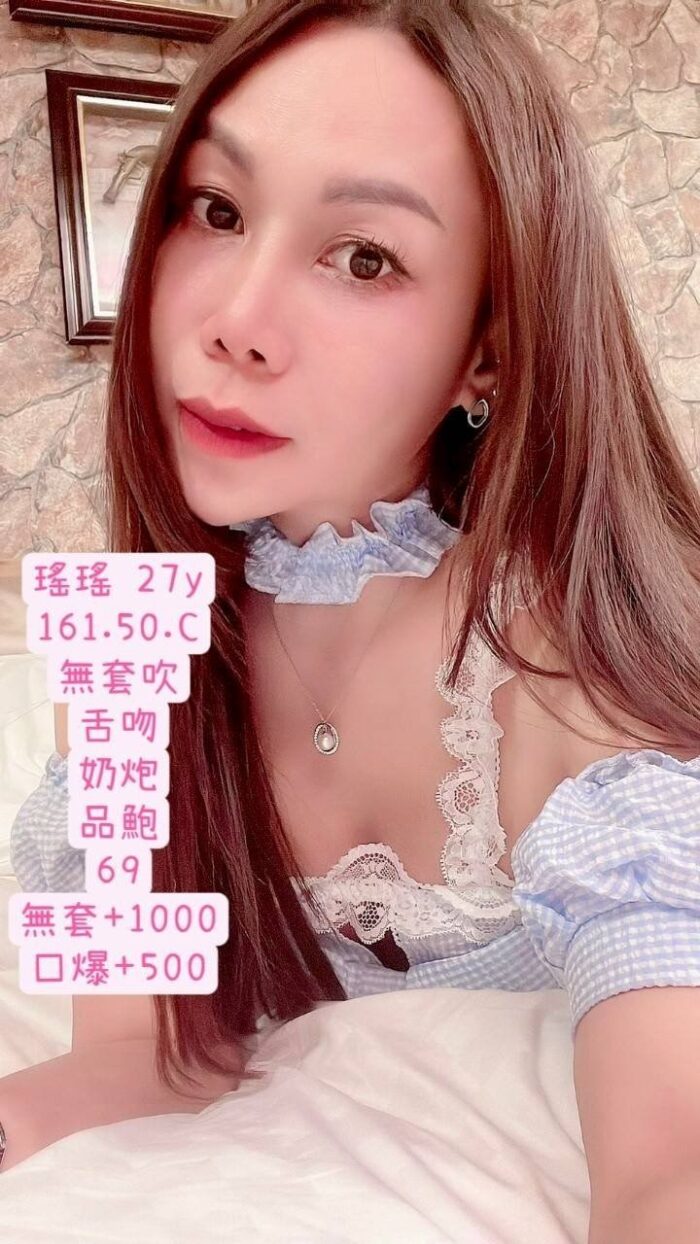 雲林定點茶-瑤瑤/161/50/27/C