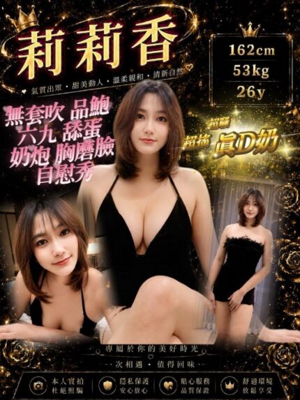 雲林定點茶-莉莉香/162/53/?/D