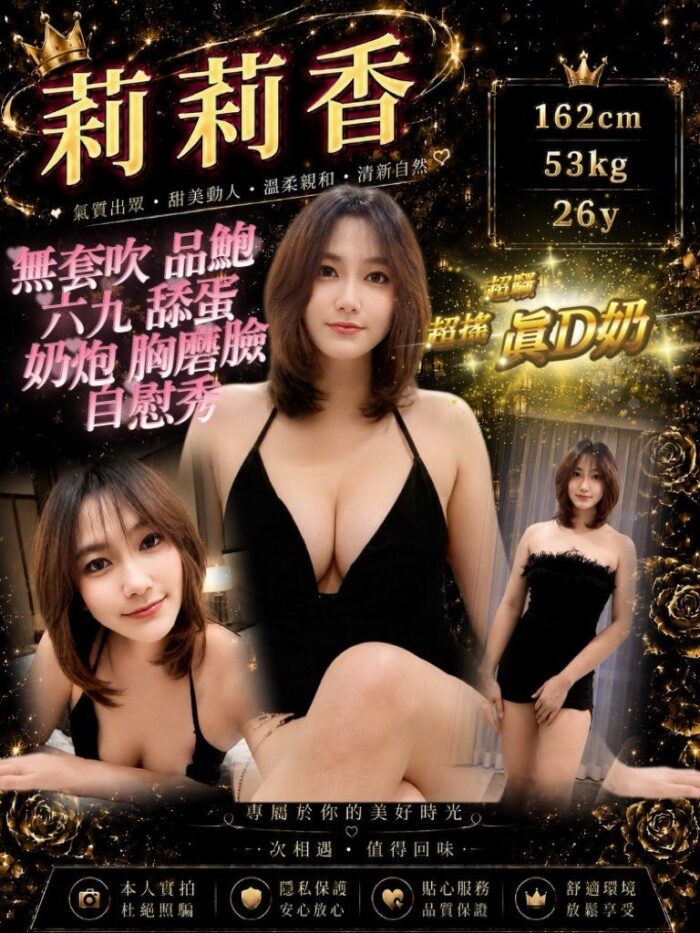 雲林定點茶-莉莉香/162/53/?/D 雲林定點茶-莉莉香/162/53/?/D