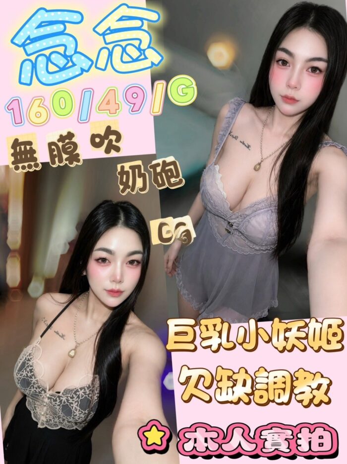 高雄定點茶-念念/160/49/25/G