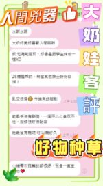 高雄定點茶-大奶娃/162/48/?/G