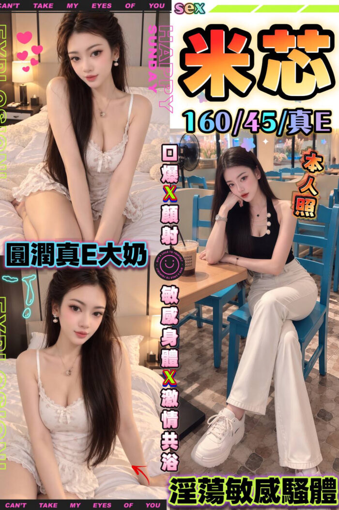 台中定點茶-米芯/160/45/20/E