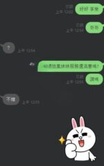雲林定點茶-李曉嵐/161/47/19/D