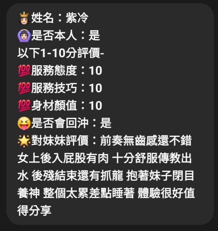 嘉義定點茶-紫冷/156/43/19/E