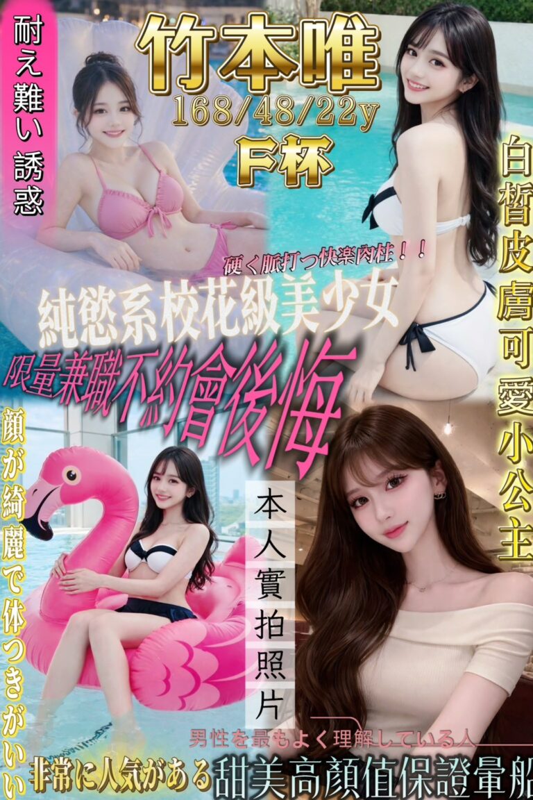 台南定點茶-竹本唯/168/48/22/F