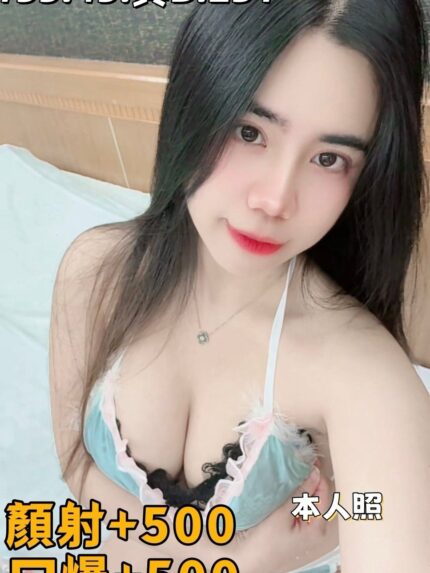 台中定點茶-小如/155/45/23/D