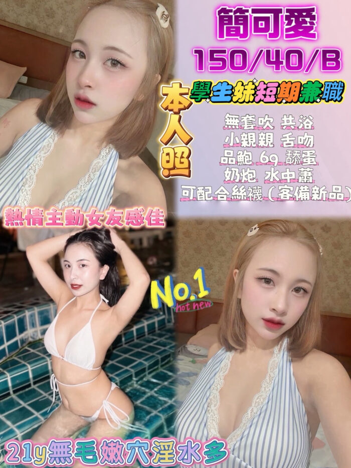 桃園定點茶-簡可愛/150/40/?/B 桃園定點茶-簡可愛/150/40/?/B