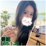 台北外送茶-曼妮/165/?/21/I