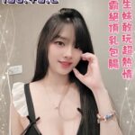 台南定點茶-海莉/156/45/22/E