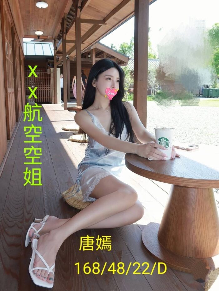 台中外送茶-唐嫣/168/48/22/D
