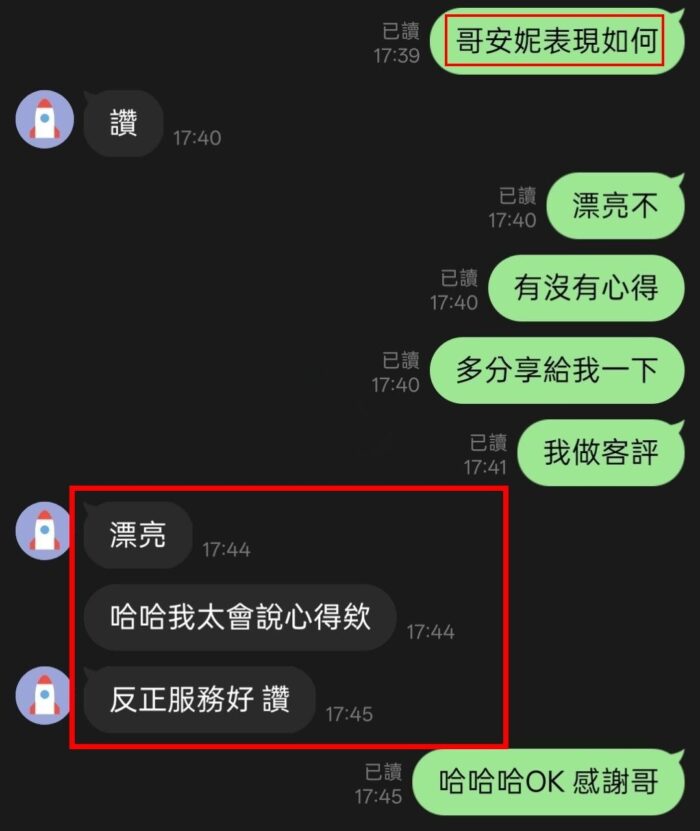 雲林定點茶-安妮/158/50/20/D